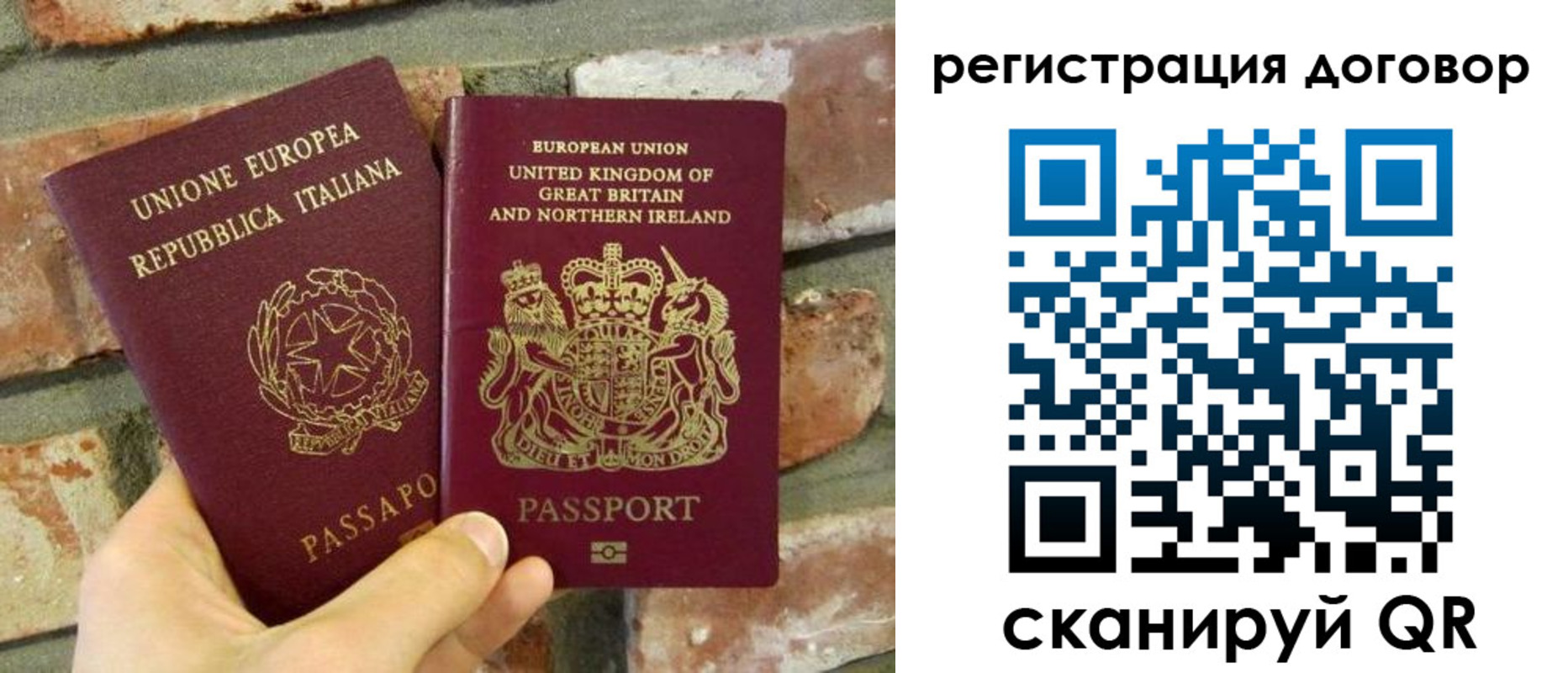 прописка законно в Пересвете