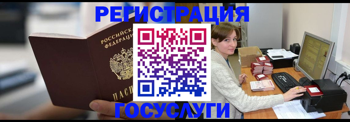 купить прописку в Пересвете