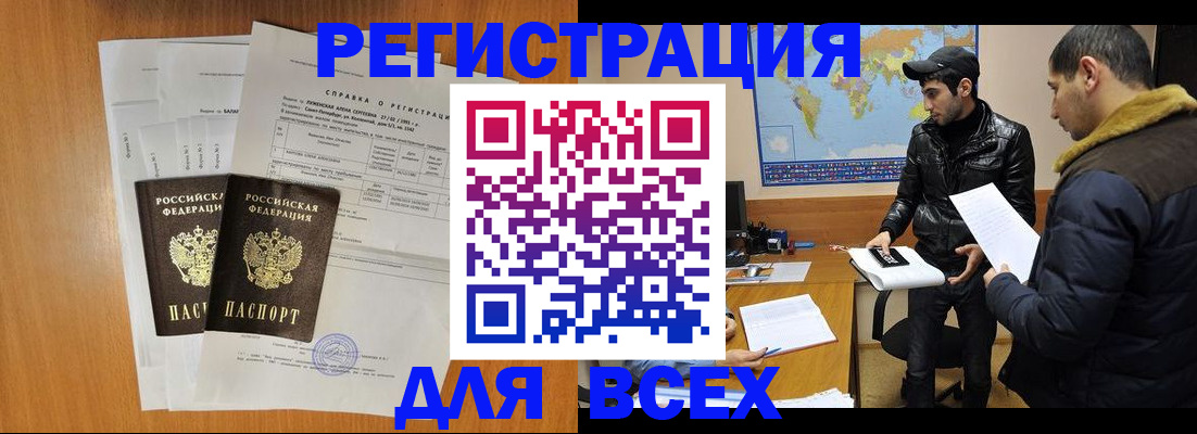 найти адрес прописки в Пересвете